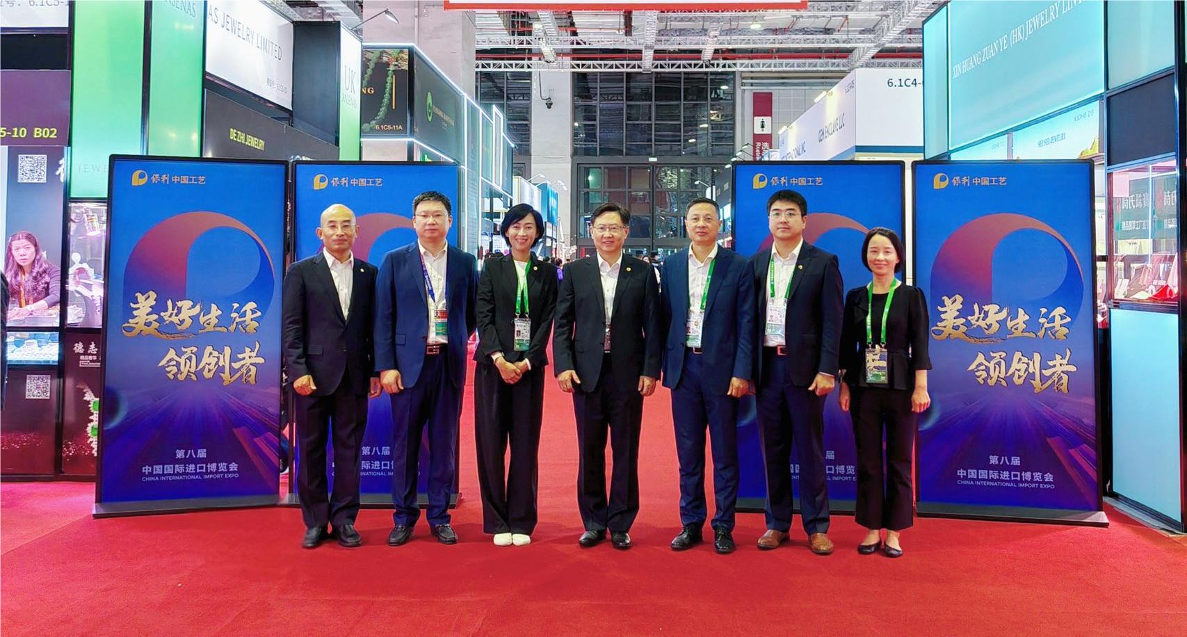 保利集團參加第八屆進博會